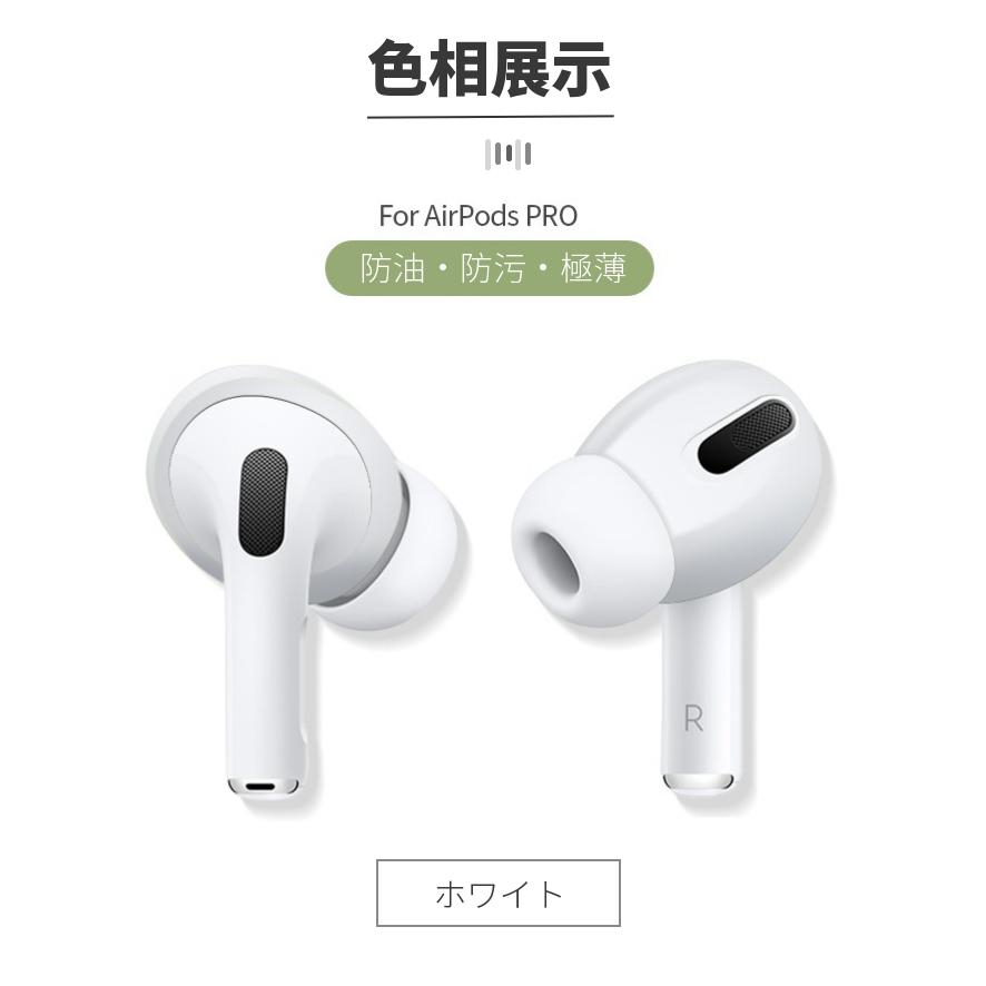 AirPods Pro2 本体 ホワイト イヤーピース付き AirPods Pro2 本体 ホワイト イヤーピース付き イヤーピース AirPods