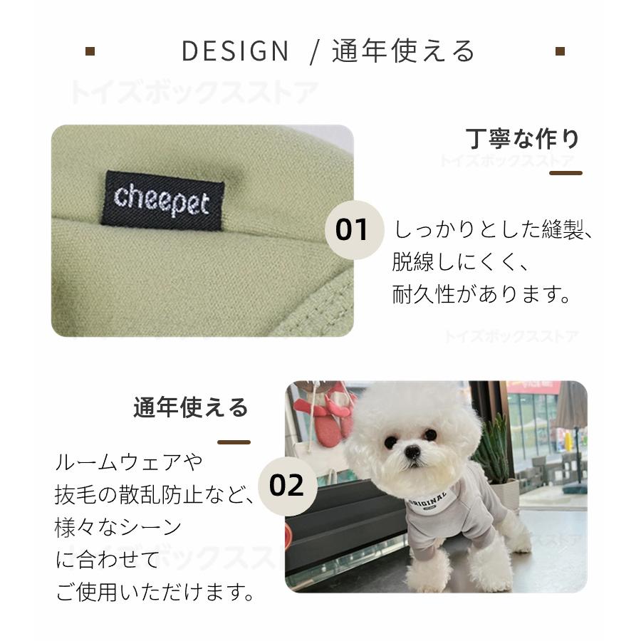 秋冬犬服 ドッグウエア 犬ロンパース 暖かい長袖4脚 暖かい 長袖シャツ