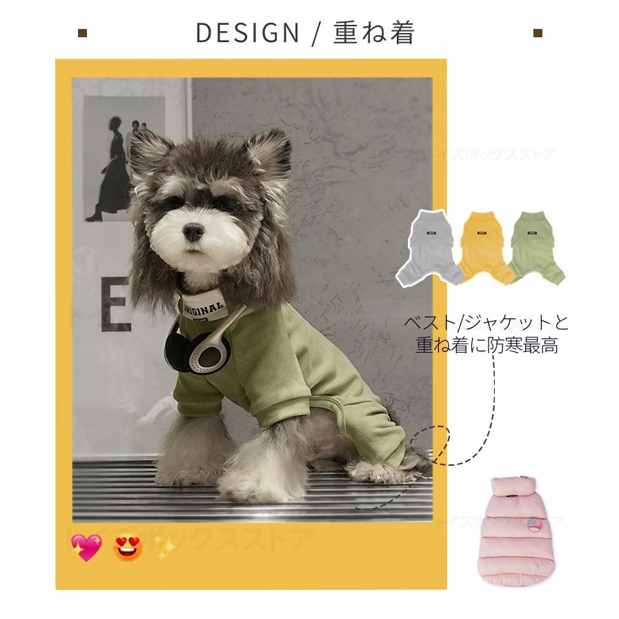 秋冬犬服 ドッグウエア 犬ロンパース 暖かい長袖4脚 暖かい 長袖シャツ