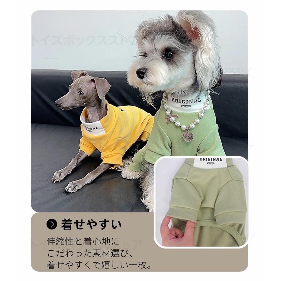 秋冬犬服 ドッグウエア 犬ロンパース 暖かい長袖4脚 暖かい 長袖シャツ