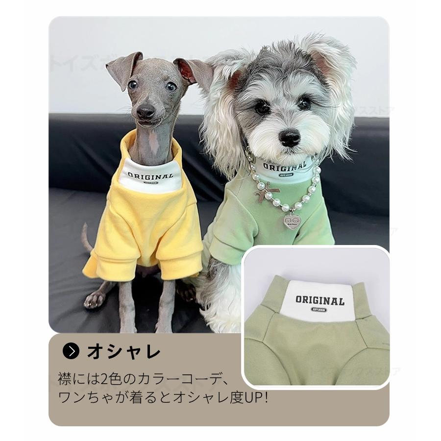 秋冬犬服 ドッグウエア 犬ロンパース 暖かい長袖4脚 暖かい 長袖シャツ
