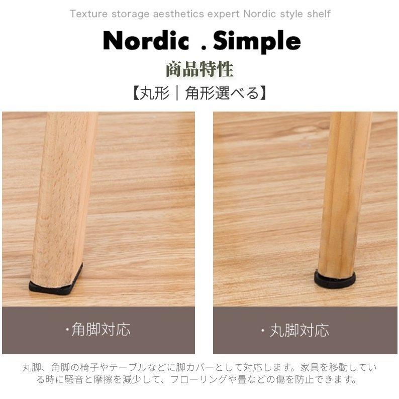 家具保護パッド 90枚入り 60枚入り 椅子脚キャップ イス 足キャップ キズ防止/防音 滑り止めマット フローリングの損傷防止 滑りにくい