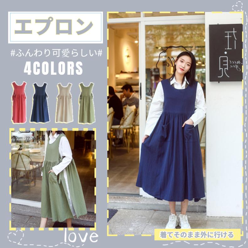 H型エプロン ドレスエプロン レディースワークエプロン ロング