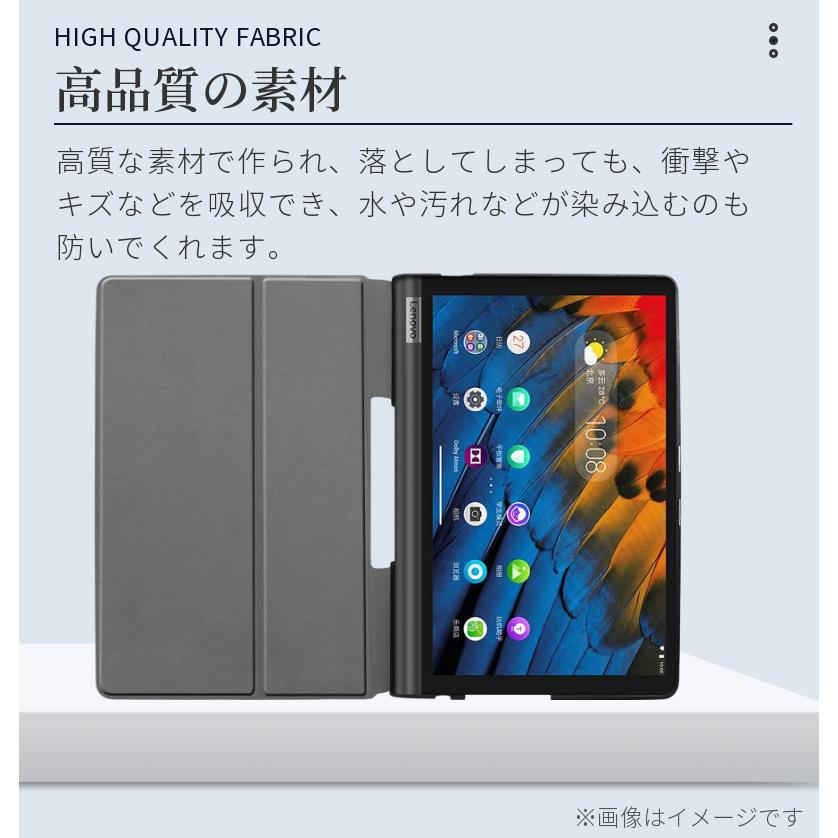 Lenovo Yoga Tab 11 YT-J706F/X専用ケース レノボ 11ケース