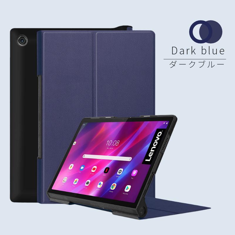 Lenovo Yoga Tab 11 YT-J706F/X専用ケース レノボ 11ケース ZA8W0074JP