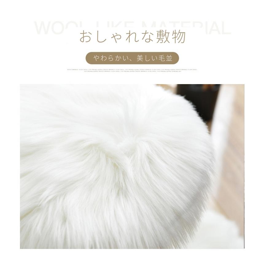 エコファーチェアパッド チェアマット 椅子/スツール/ダイニングチェア