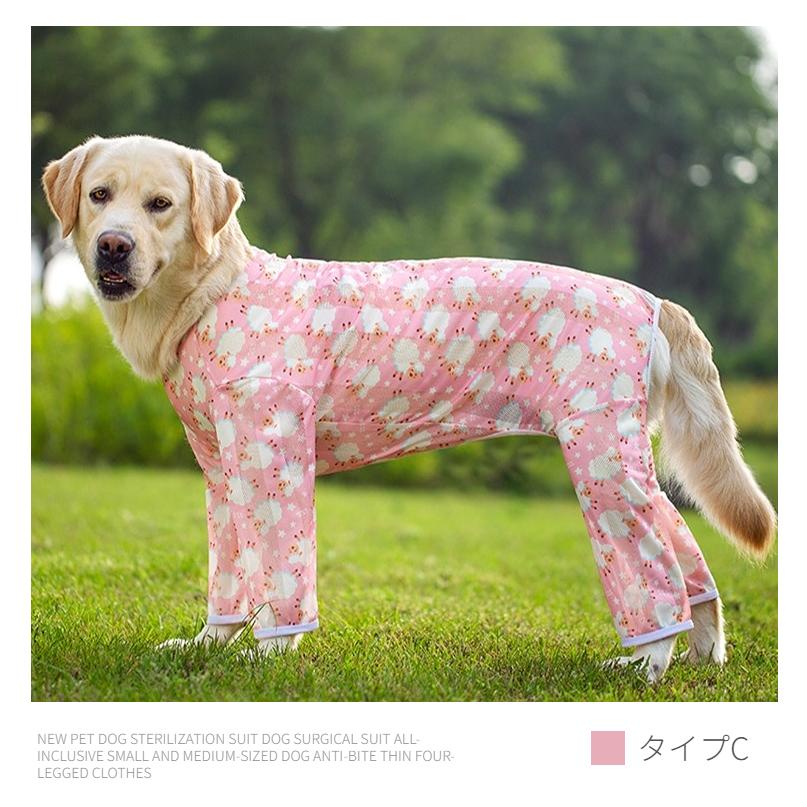 春夏 中大型犬の服 超大型犬洋服 ロンパース/パジャマ ペット服 ペット