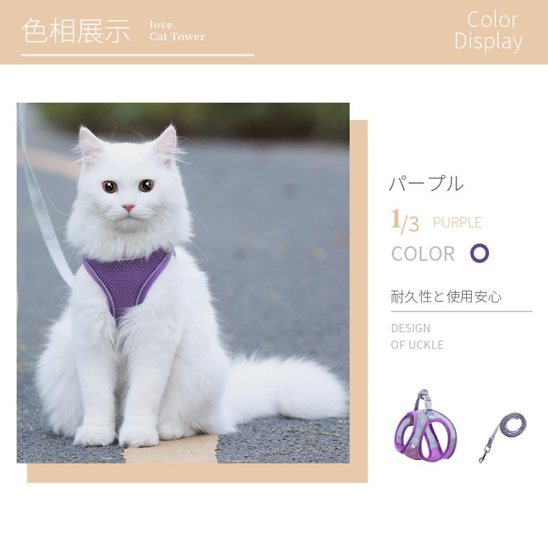 犬・猫 セット用品 【公式通販】