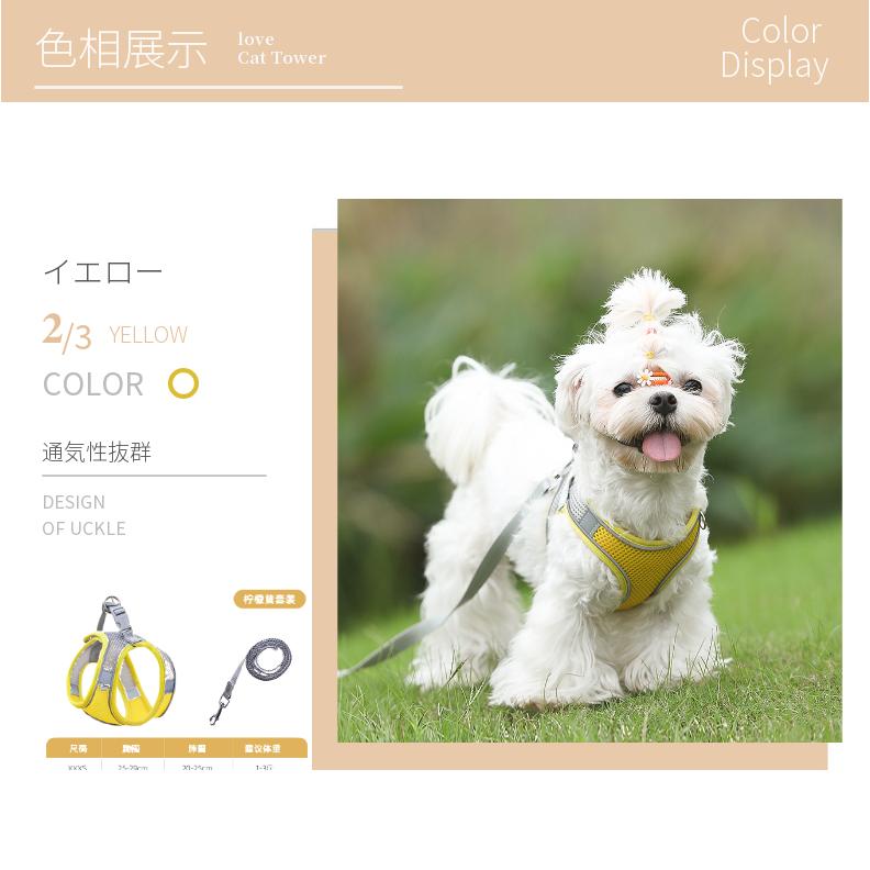 犬猫用胸当て＆ハーネス＆リードセット ペット胸当て ペットリード 犬