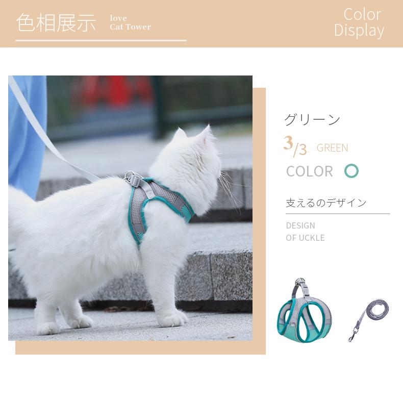 犬猫用胸当て＆ハーネス＆リードセット ペット胸当て ペットリード 犬