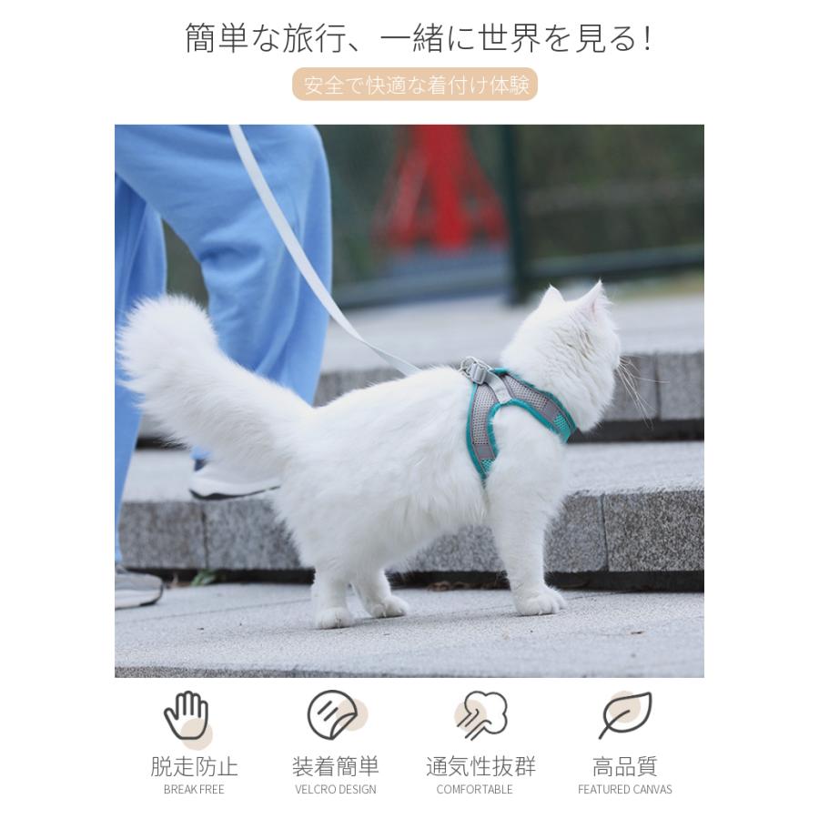 犬猫用胸当て＆ハーネス＆リードセット ペット胸当て ペットリード 犬