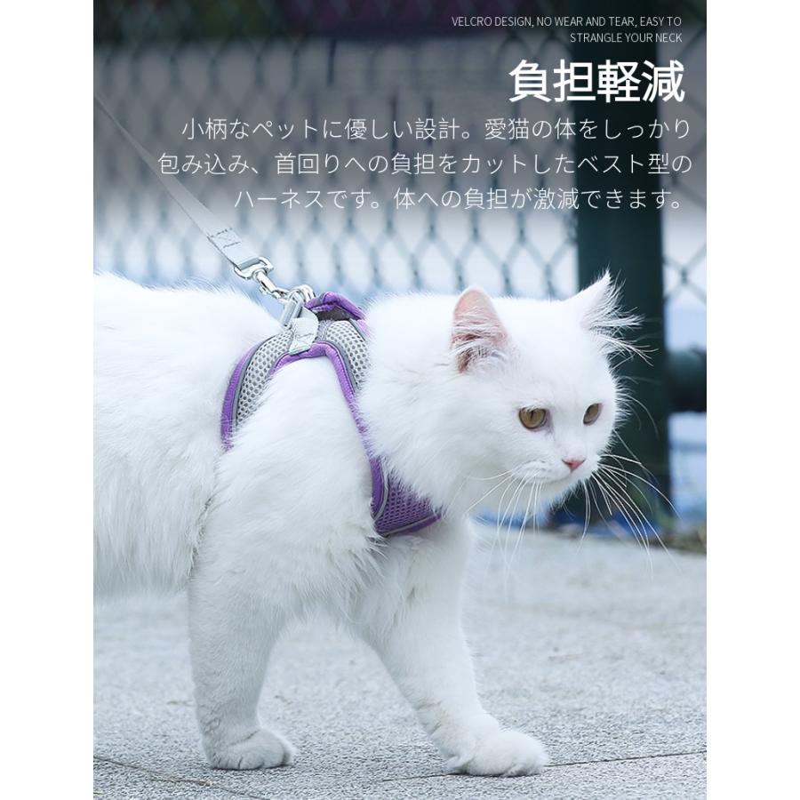 犬猫用胸当て＆ハーネス＆リードセット ペット胸当て ペットリード 犬