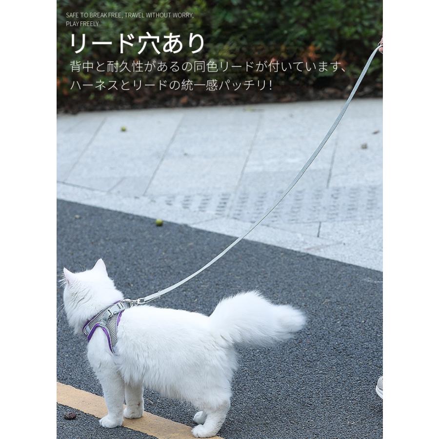 胸当てタイプ(パープルフラワー)わんちゃん猫ちゃん用ハーネス&リード