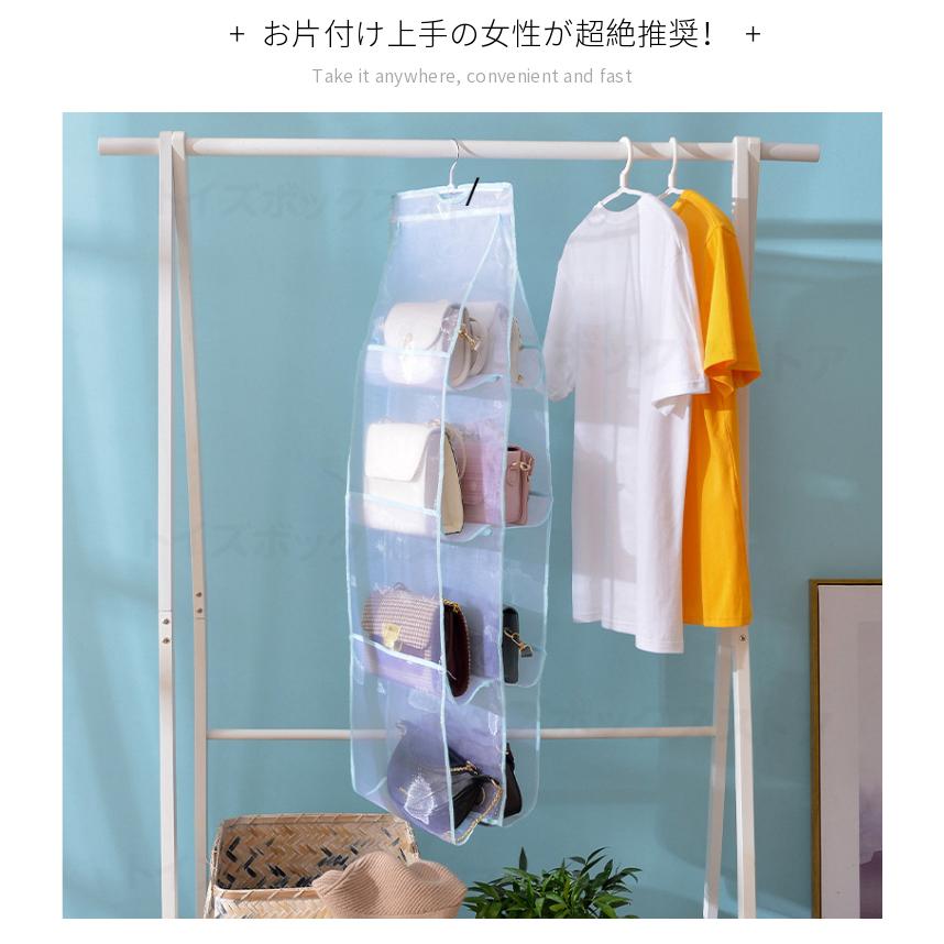 吊り下げ式バッグ収納ハンガー 無地 中身可視 バッグ収納ホルダー