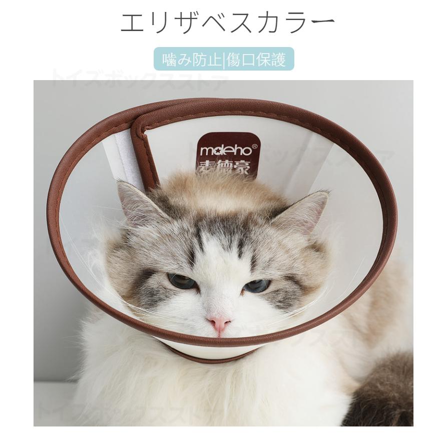高品質 各種サイズ犬用 猫用ペット用ソフトエリザベスカラー/簡単装着