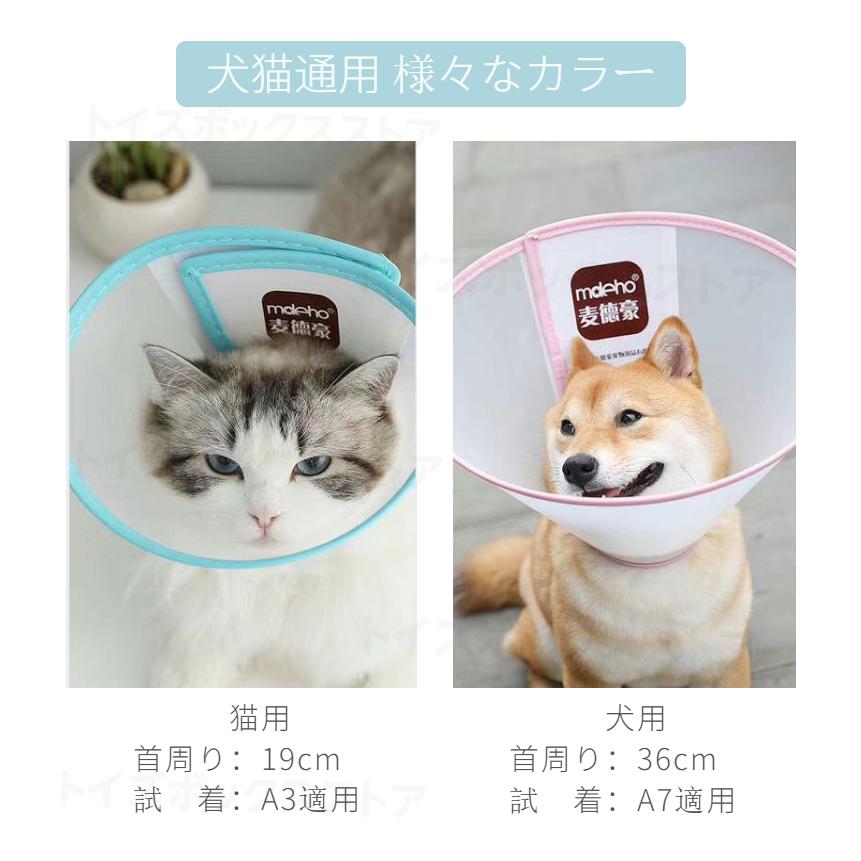 高品質 各種サイズ犬用 猫用ペット用ソフトエリザベスカラー/簡単装着