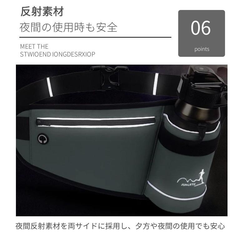 ランニングポーチ ボトル揺れない ウエストポーチウォーキング ジョギング ペットボトル収納バッグ 防水 スマホ 水筒 スポーツアウトドア登山ポーチ紹介動画あり |  | 06