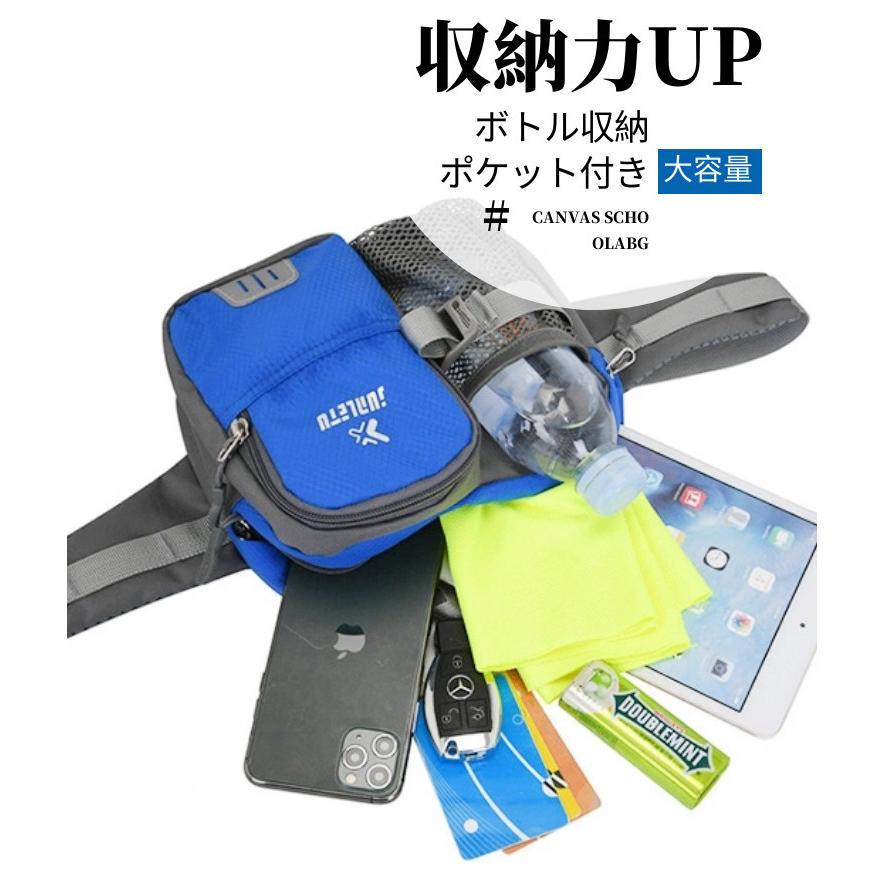 ランニングポーチ ボトル揺れない ウエストポーチウォーキング ジョギング ペットボトル収納バッグ 防水 スマホ 水筒 スポーツアウトドア登山ポーチ紹介動画あり 1b1 トイズボックスストア 通販 Yahoo ショッピング