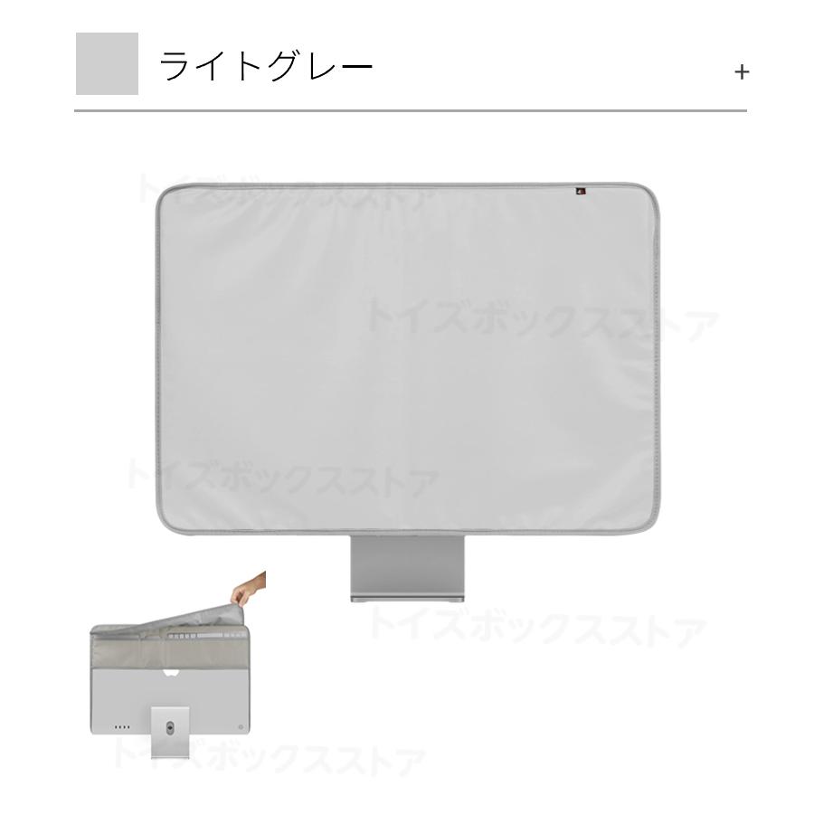 Apple iMac シルバー スクリーン汚れあり、キーボード、マウス付き(電池 iMac 2021年モデルをいつもきれいに！汚れなどから守る抗菌加工を施
