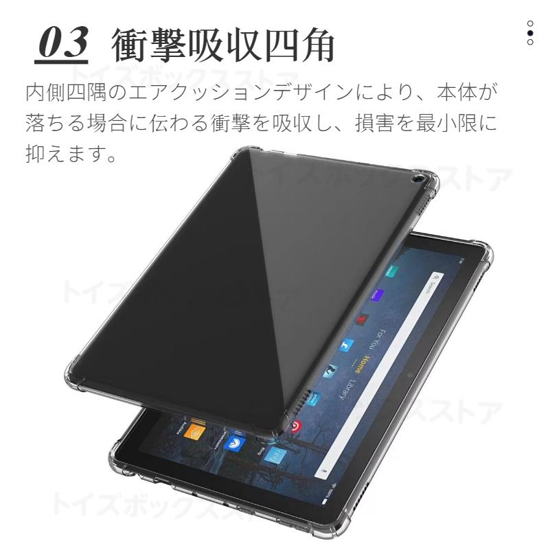 2023年発売 Amazon Fire HD 10 ケース Max 11 ソフトケース クリア