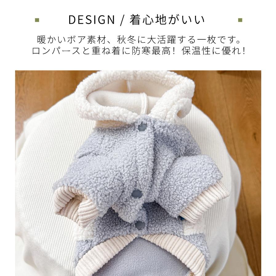 小中型犬服 両面 ボア チョッキ ボアベスト 犬ベスト ジャケット 重ね