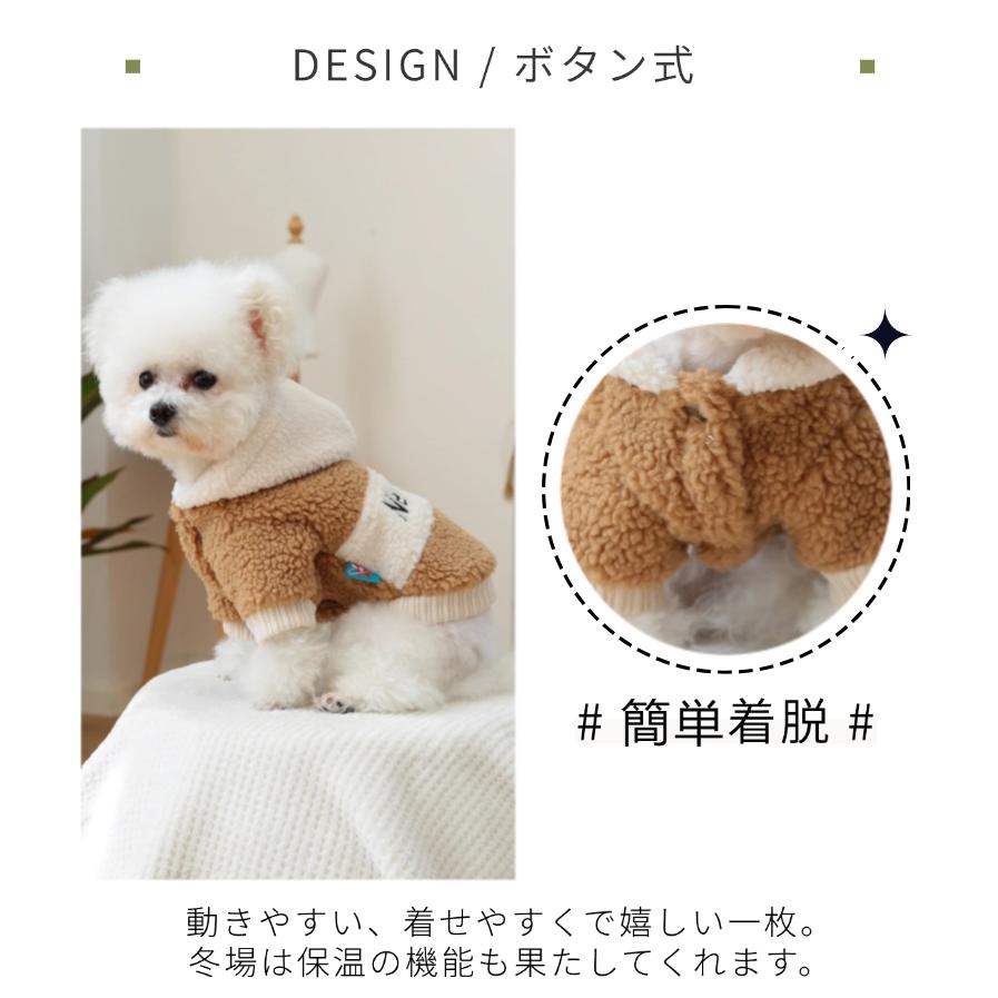 AGG新品 犬服 冬用 厚手 フード付きベスト XS 小型犬 防寒 小中型犬服 両面 ボア チョッキ ボアベスト 犬ベスト ジャケット 重ね