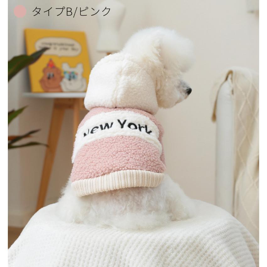 小中型犬服 両面 ボア チョッキ ボアベスト 犬ベスト ジャケット 重ね