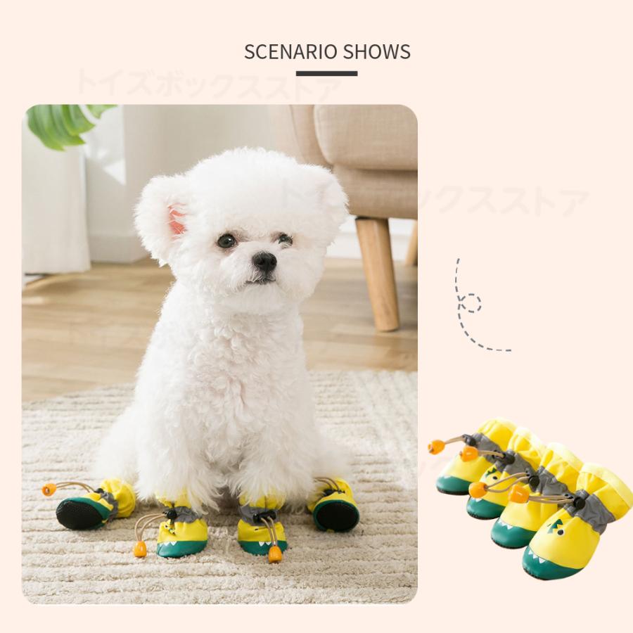 犬 靴 犬用靴 春秋冬用靴 肉球保護 ペット用 犬の靴 犬靴 ドッグブーツ