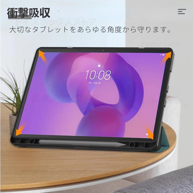Lenovo Idea Tab Pro 12.7 ケース スタンド保護カバー ZAE40096JP