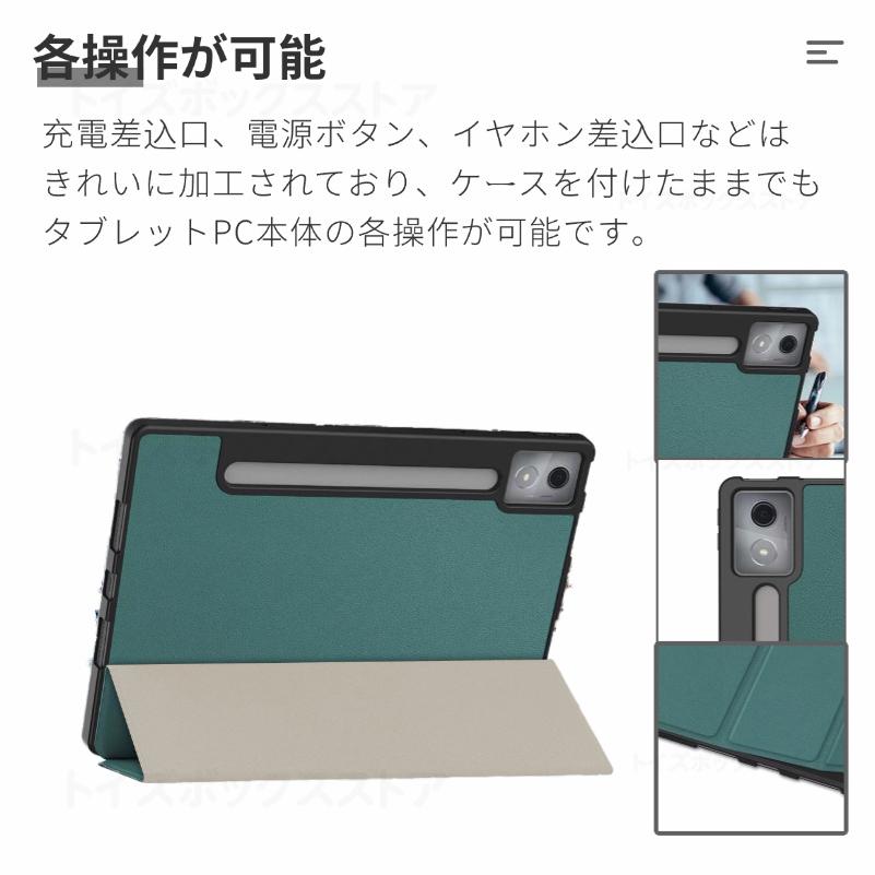 Lenovo Idea Tab Pro 12.7 ケース スタンド保護カバー ZAE40096JP