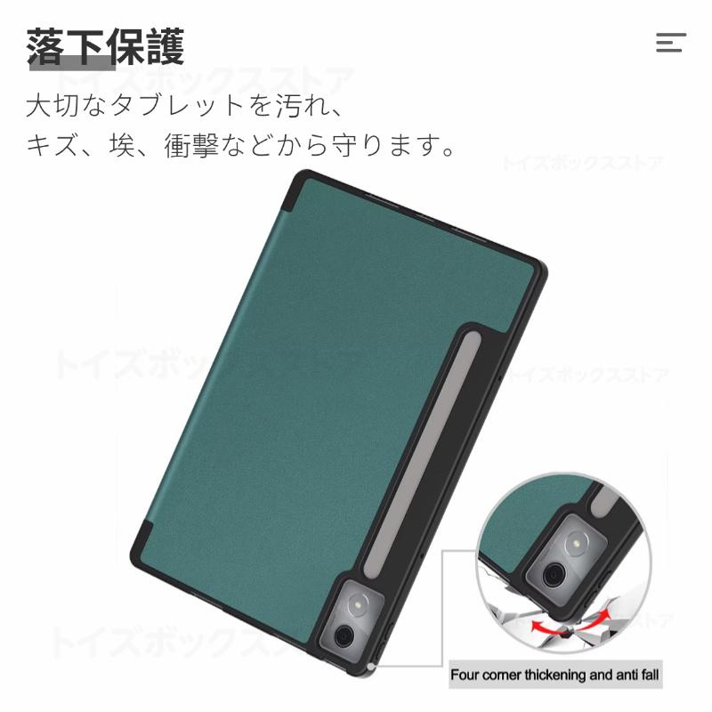 Lenovo Idea Tab Pro 12.7 ケース スタンド保護カバー ZAE40096JP