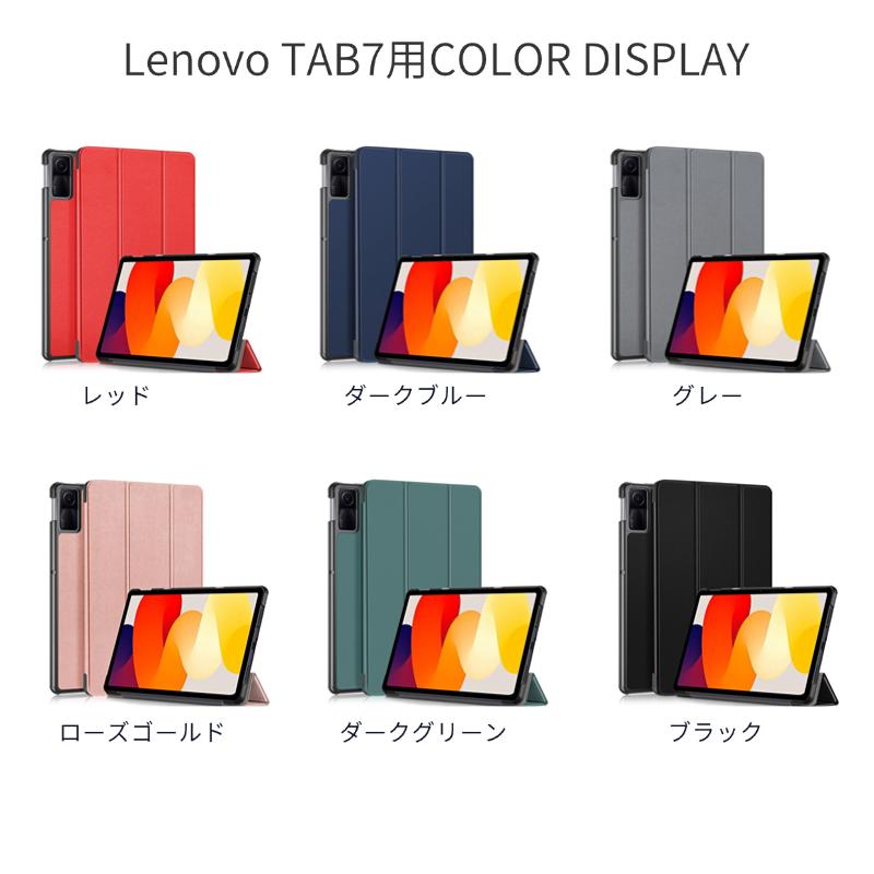 NEC LAVIE Tab T11N ケース Lenovo tab8 tab7 M10a LET02 au TAB6