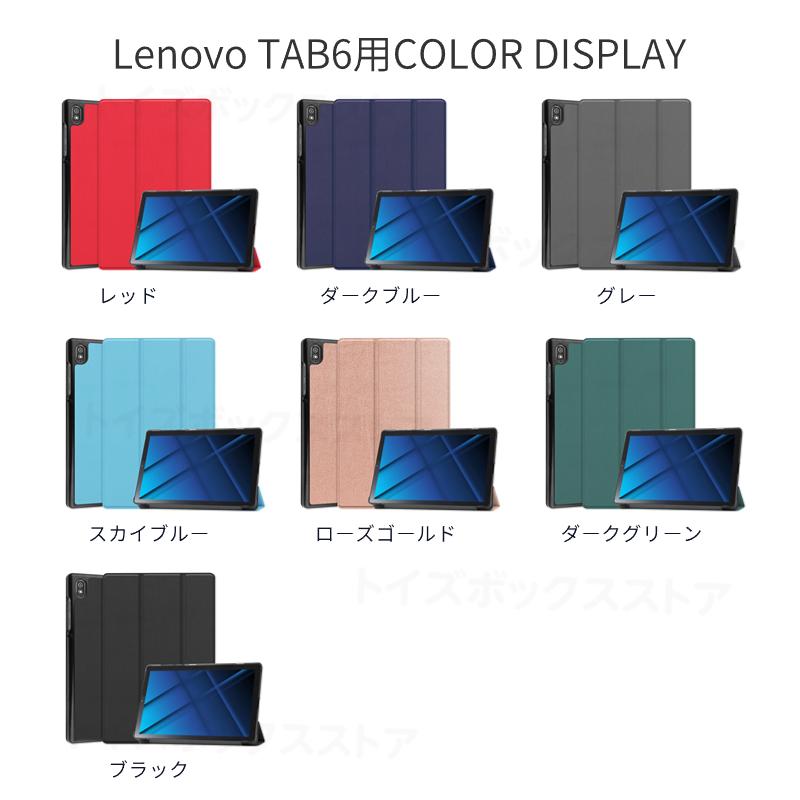 NEC LAVIE Tab T11N ケース Lenovo tab8 tab7 M10a LET02 au TAB6