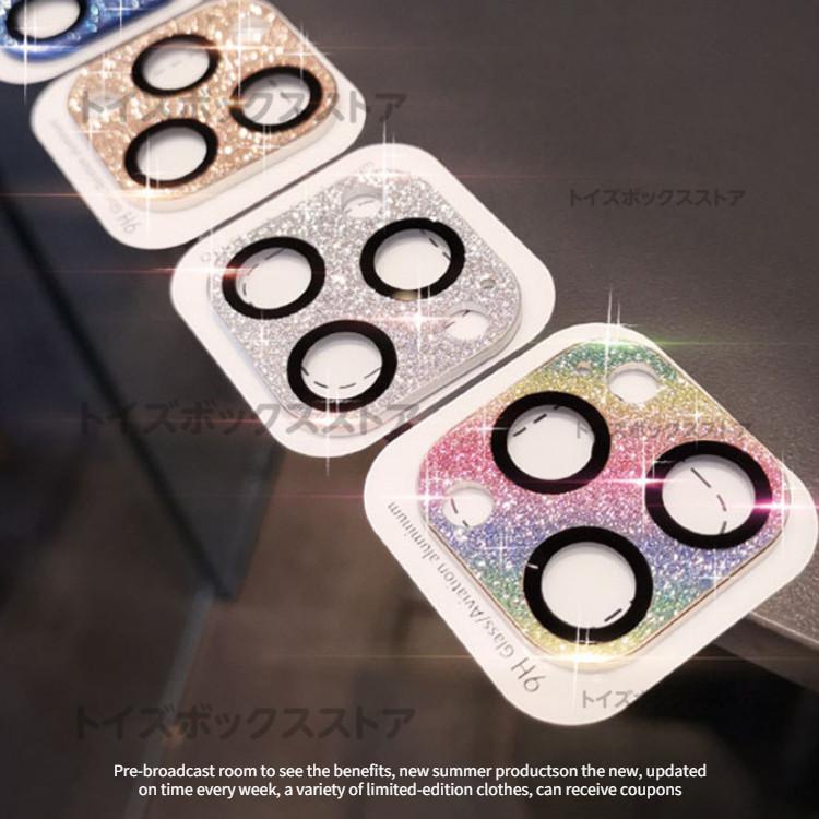 新登場 iPhone 15 Plus Pro Max 14 13 mini用キラキラカメラレンズ用