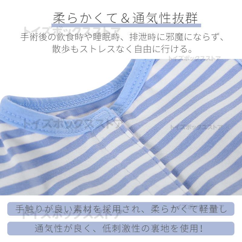 いよいよ人気ブランド オシャレ 犬 術後服 女の子 男の子 避妊 去勢 手術後服 オス メス 傷舐め防止 術後ウエア 伸縮性 皮膚傷口保護 小中型犬 術後ウェア ペット服 エリザベスカラー Desiznworld Com