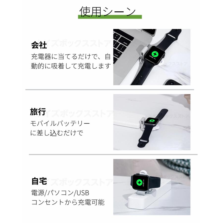 Apple Watch Series 11 10 9 8 7 6 5 4 USB式マグネット充電器 SE 3 2