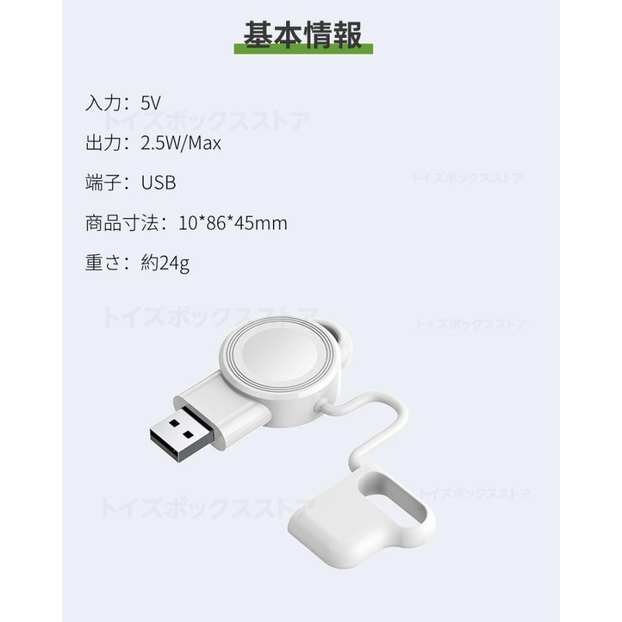Apple Watch Series 11 10 9 8 7 6 5 4 USB式マグネット充電器 SE 3 2