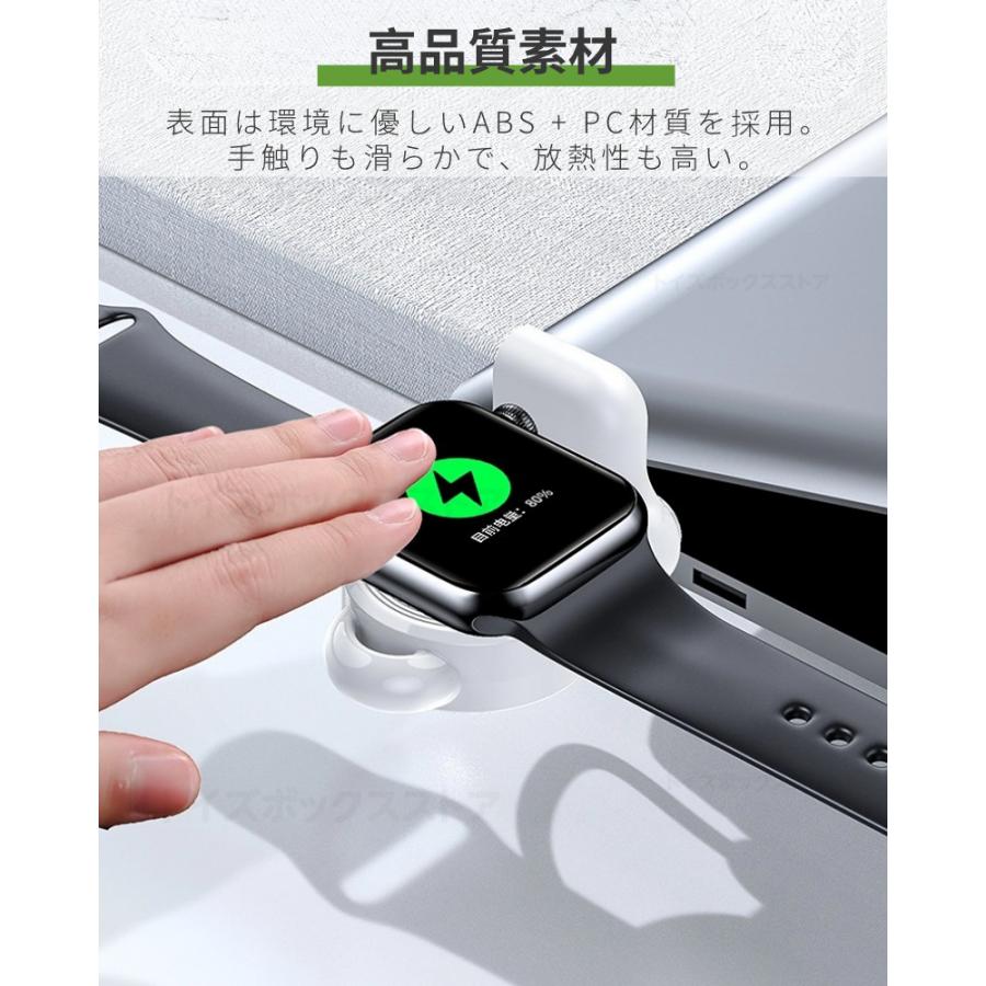Apple Watch Series 11 10 9 8 7 6 5 4 USB式マグネット充電器 SE 3 2