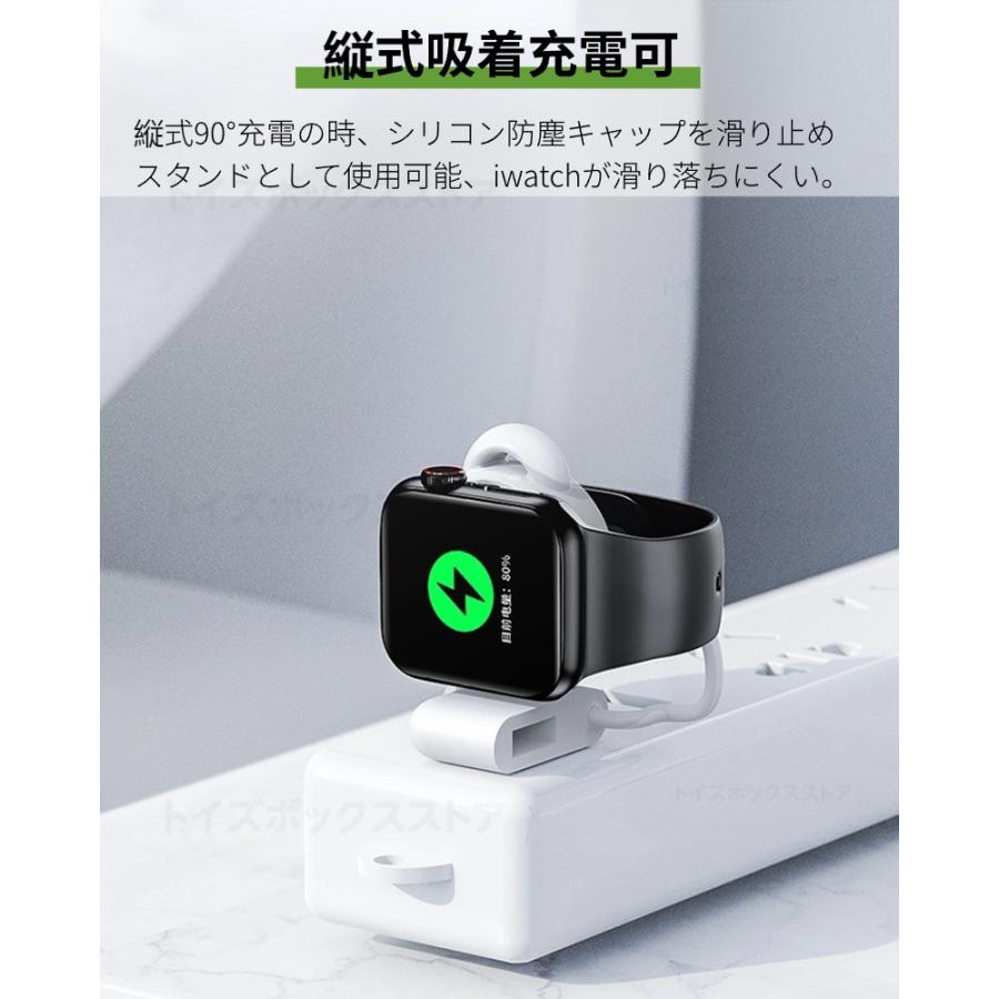Apple Watch Series 6 44mm 充電器付き Apple Watch アップルウォッチ 用 充電器 モバイルバッテリー