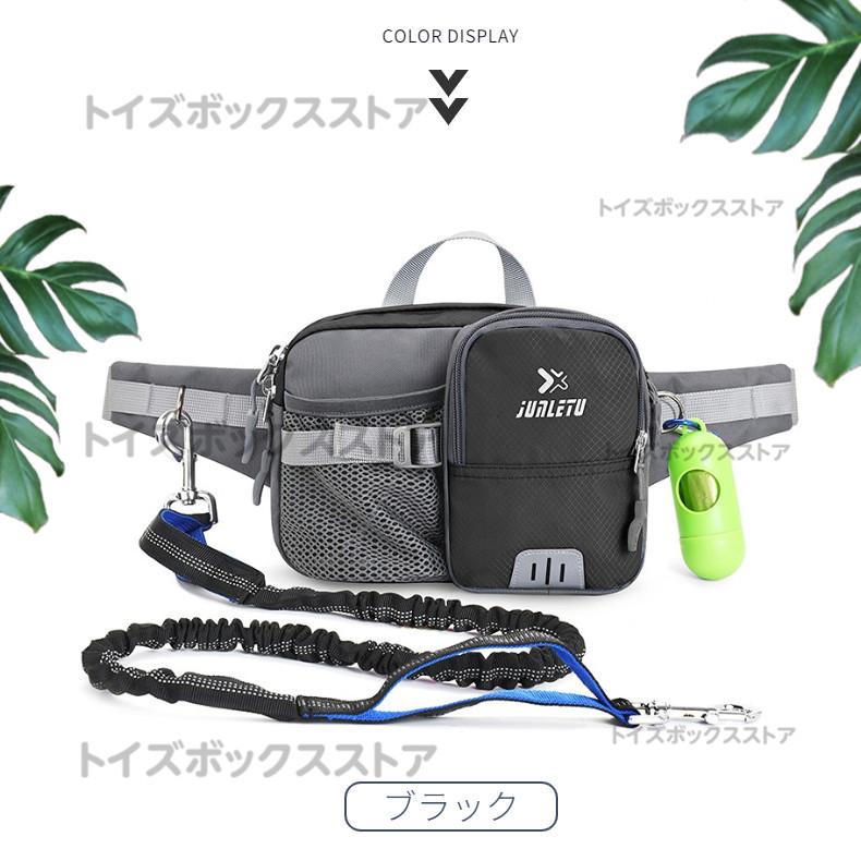 両手フリー 犬 ペット散歩用ウエストバッグ トリーツポーチ ランニング