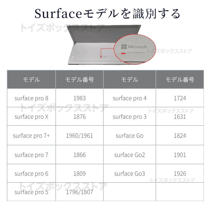 Microsoft Surface Pro 9 Pro 8 Pro X/Pro 7+/Pro 7/Pro 6 5 4用レザーケース 保護カバー ポーチバッグ/手帳型キーボード収納スタンドカバー｜toysboxstore｜15