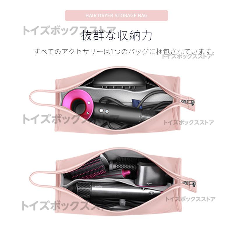 Dyson ヘアドライヤー 付属品多数 レザーケース付き