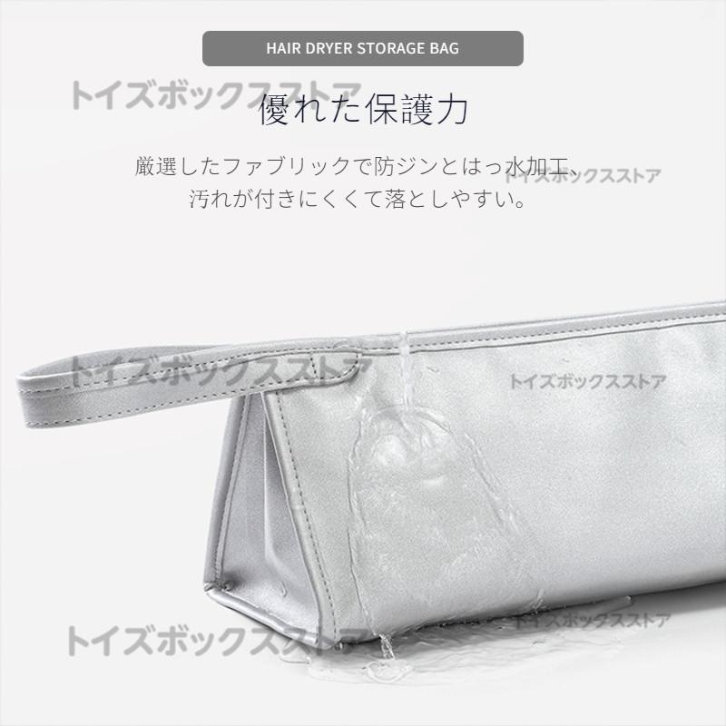 Dyson Airwrap 専用収納ケース付き 楽天市場】Dyson Airwrap用防塵収納ポーチ ダイソンヘアアイロン