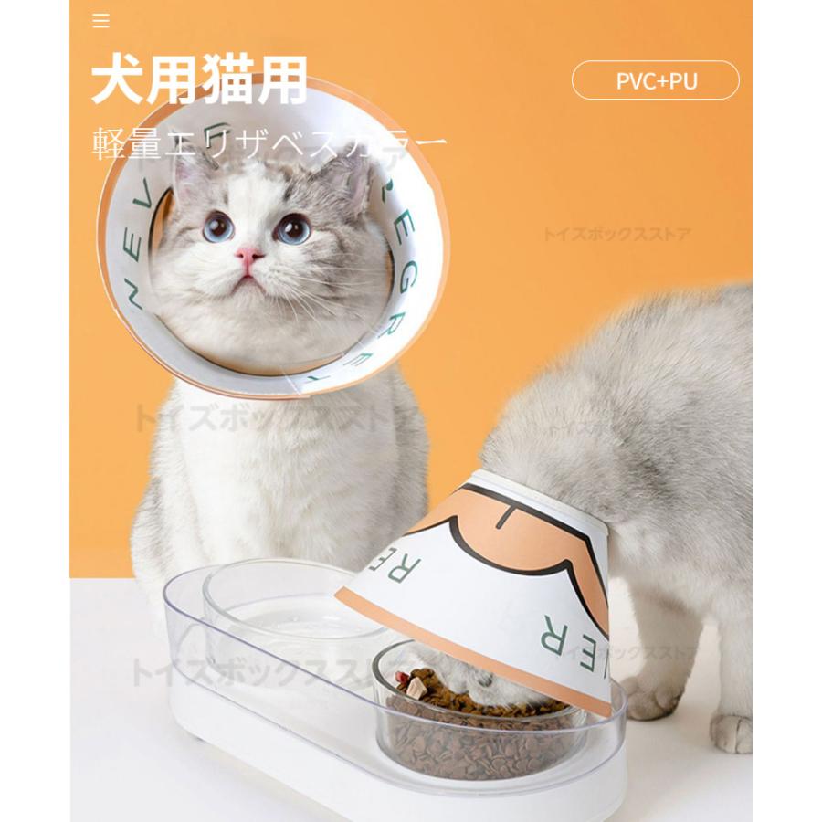 犬用！　猫用！ PVCソフト 軽量 犬用 猫用ペット用ソフトエリザベスカラー 簡単装着 首