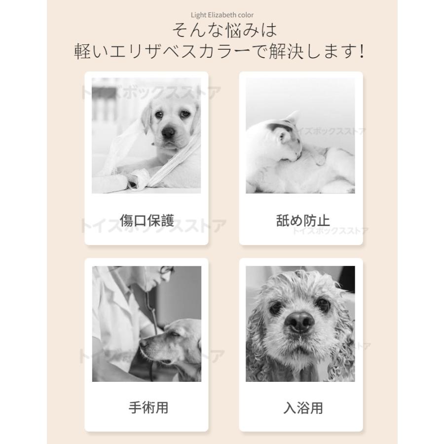 犬用！　猫用！ PVCソフト 軽量 犬用 猫用ペット用ソフトエリザベスカラー 簡単装着 首