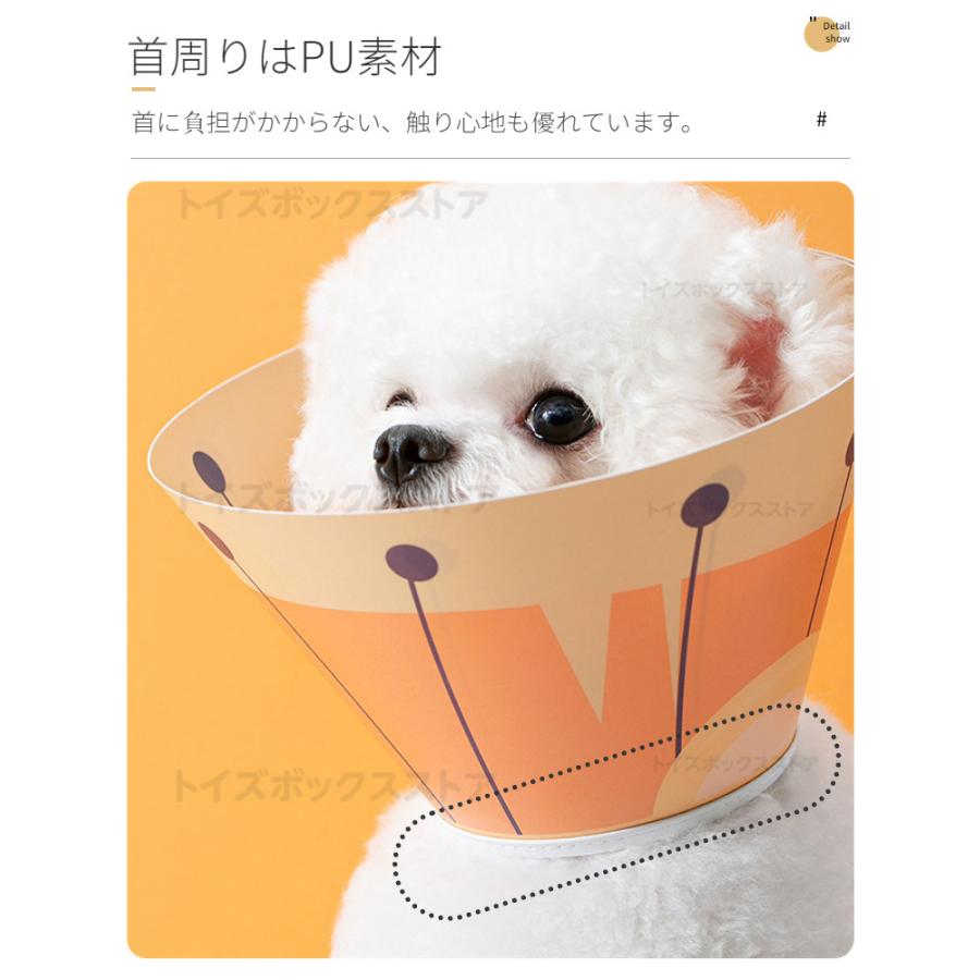 犬用！　猫用！ PVCソフト 軽量 犬用 猫用ペット用ソフトエリザベスカラー 簡単装着 首