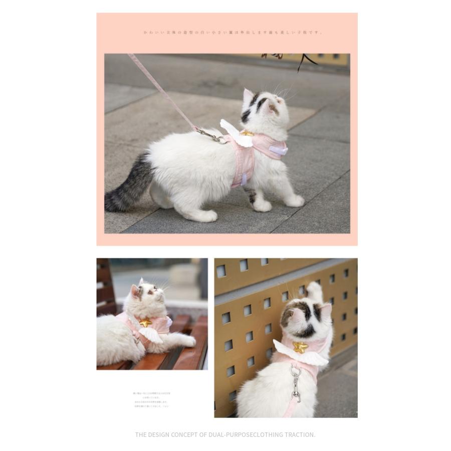 可愛い星 ♪ 天使さん犬猫用胸当て＆ハーネス＆リードセット ペット