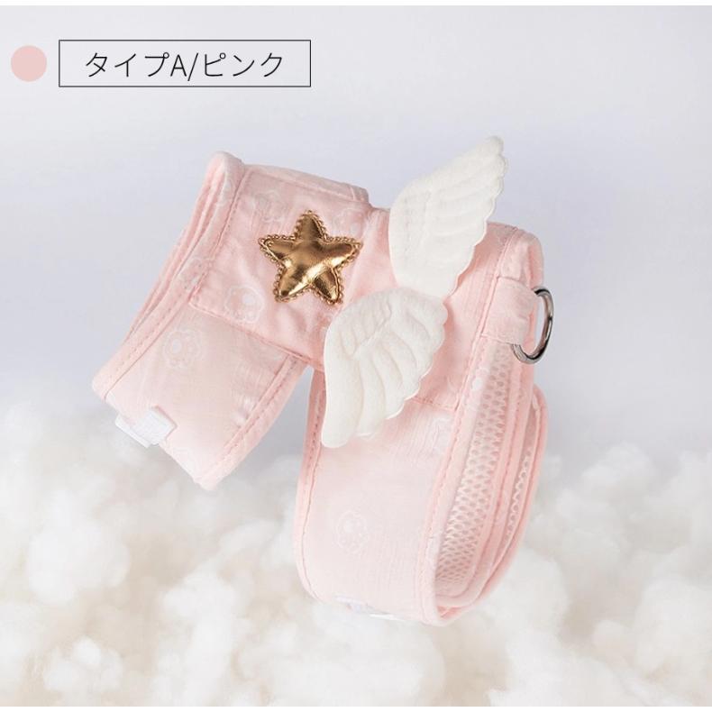 可愛い星 ♪ 天使さん犬猫用胸当て＆ハーネス＆リードセット ペット