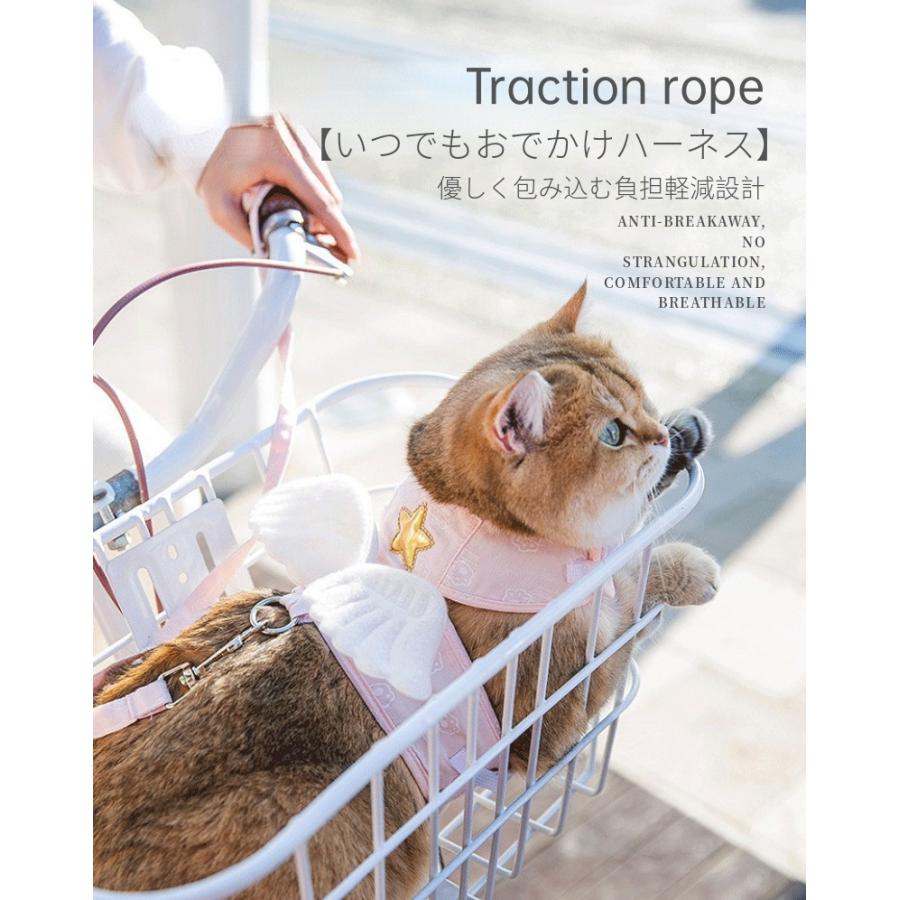 胸当てタイプハーネス(クリームローズ)&リードセット、わんちゃん猫ちゃん用 可愛い星 ♪ 天使さん犬猫用胸当て＆ハーネス＆リードセット ペット