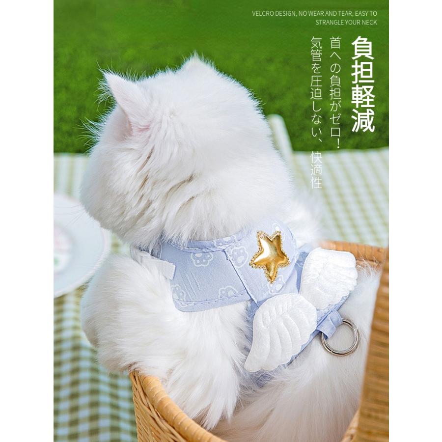可愛い星 ♪ 天使さん犬猫用胸当て＆ハーネス＆リードセット ペット
